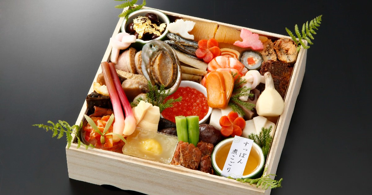 京都のお正月とおせち料理 京料理 美濃吉